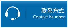 北票市优时通物流联系方式