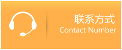 北票市优时通速运联系地址查询